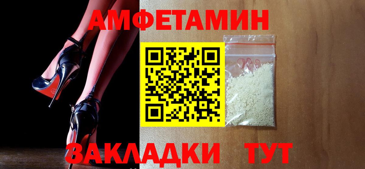 АМФЕТАМИН 97%  АМФ  Алушта  Вход с VPN 