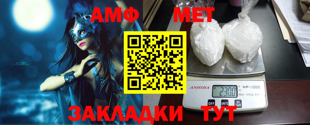 КОКАИН  МЕФ кристаллы  ГАШИШ  Вход с VPN  Алушта  Марихуана  Наркошоп 