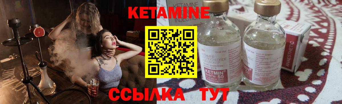 Алушта  КЕТАМИН ketamine  Кетамин VHQ  Вход с VPN 