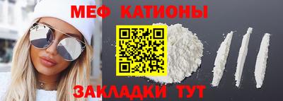 стафф Чапаевск