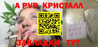 прущая мука Усть-Илимск