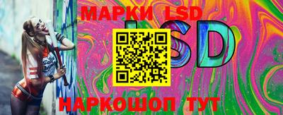 стафф Чапаевск