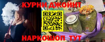 стафф Чапаевск