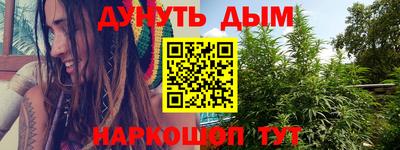 стафф Чапаевск