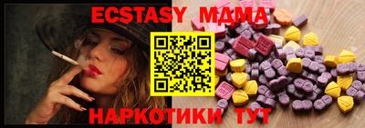 стафф Чапаевск