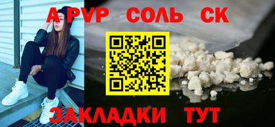 прущая мука Усть-Илимск