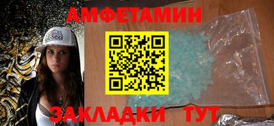 стафф Чапаевск