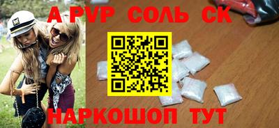 стафф Чапаевск