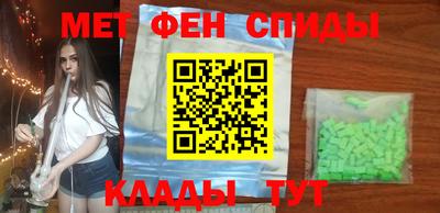 скорость mdpv Усть-Джегута