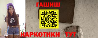 стафф Чапаевск