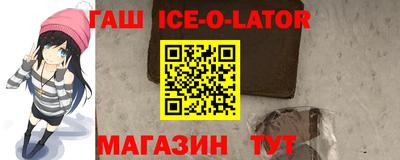 стафф Чапаевск