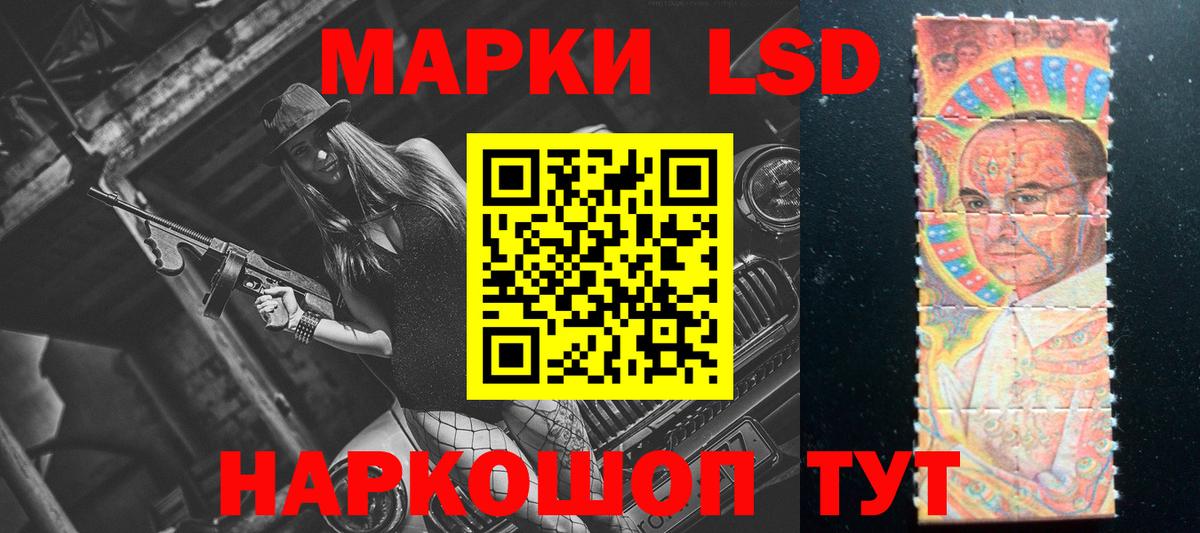 Лсд 25 экстази кислота  Вход с VPN  Лсд 25 экстази  Алушта  Лсд 25 экстази ecstasy 