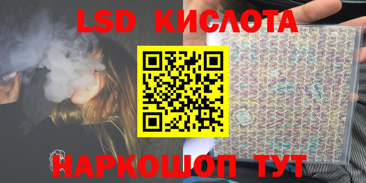 Марки 25I-NBOMe 1,8мг  где купить наркоту  Алушта  Вход с VPN 