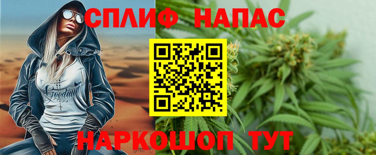 Канабис VHQ Алушта